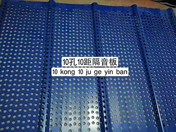 Dust-proof net